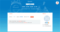 Desktop Screenshot of npvr.com