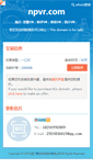 Mobile Screenshot of npvr.com